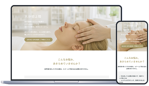 くじめ屋