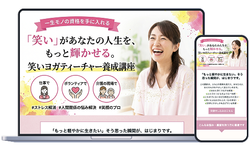 ラフティアーズ