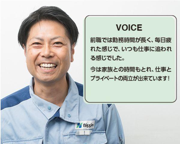 日伸運輸で働く スタッフの声1