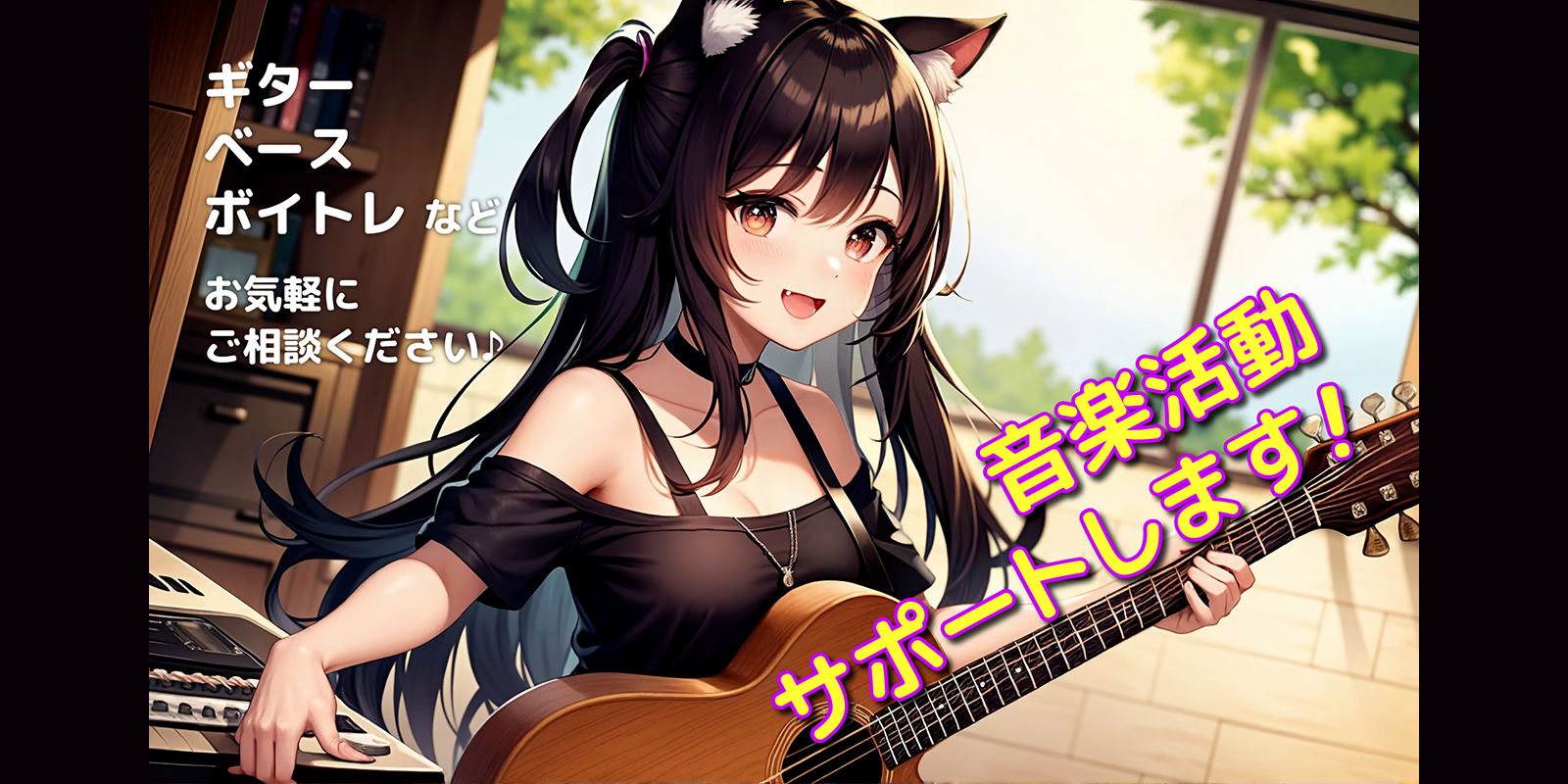 ねこぱんちプラス尼崎｜猫と働く就労継続支援B型