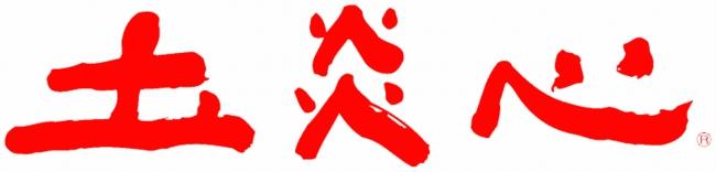 丸二陶料