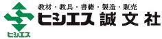 ヒシエス