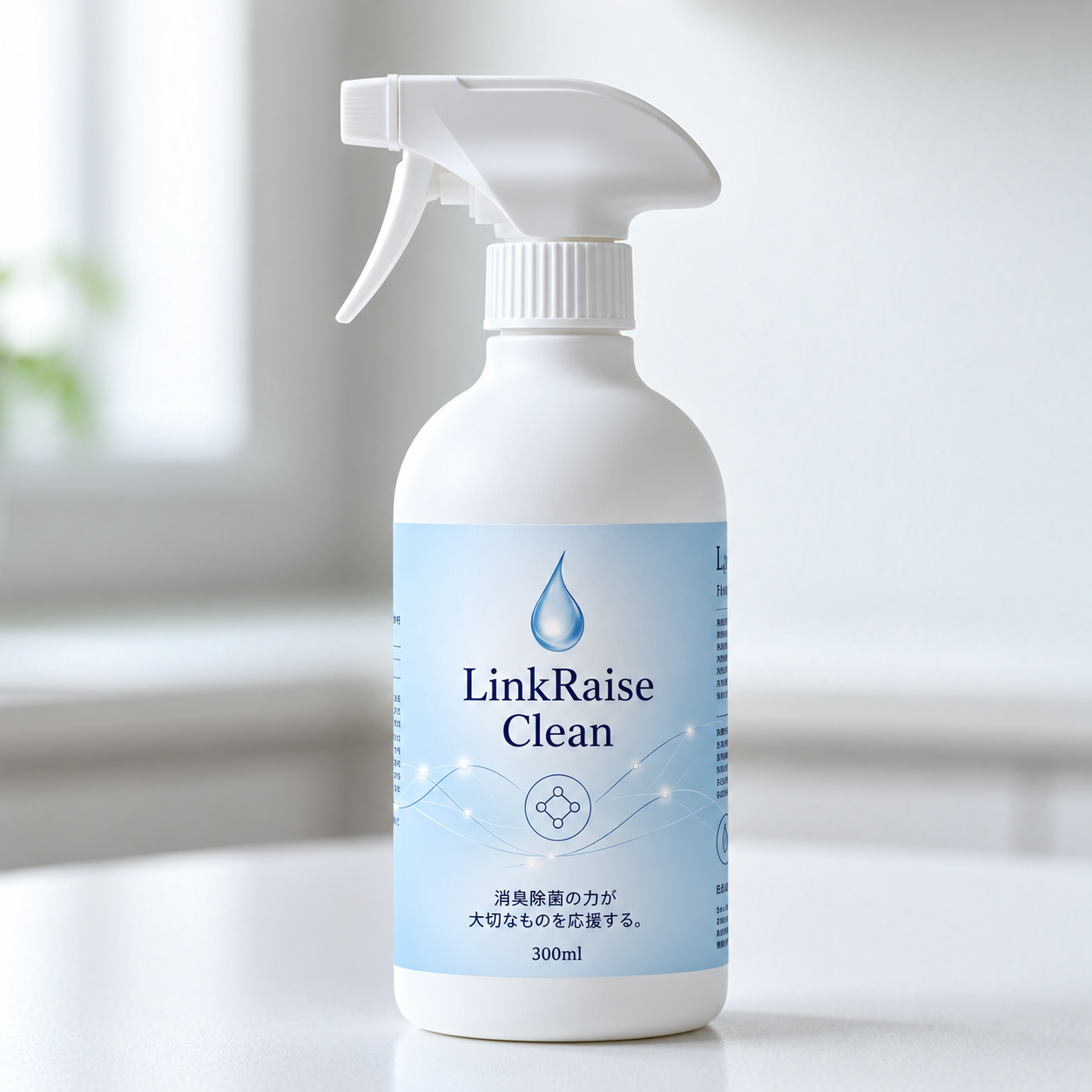 LinkRaiseClean300mlの商品画像
