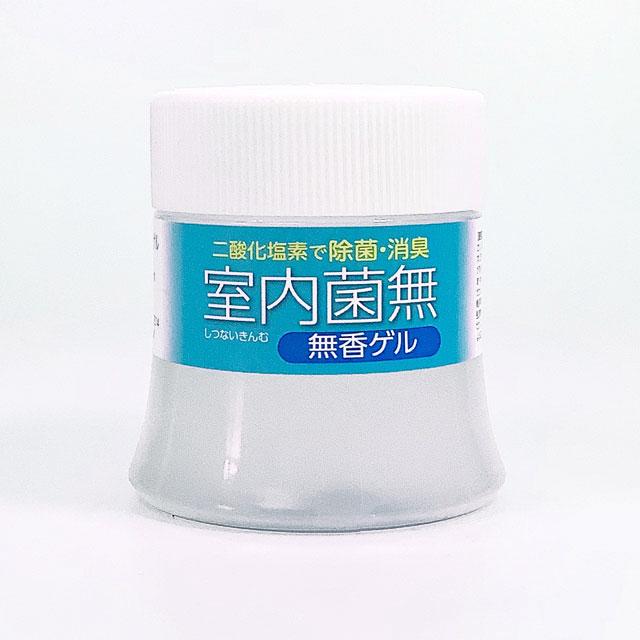 除菌消臭剤　サンシール室内菌無（120g）の商品画像