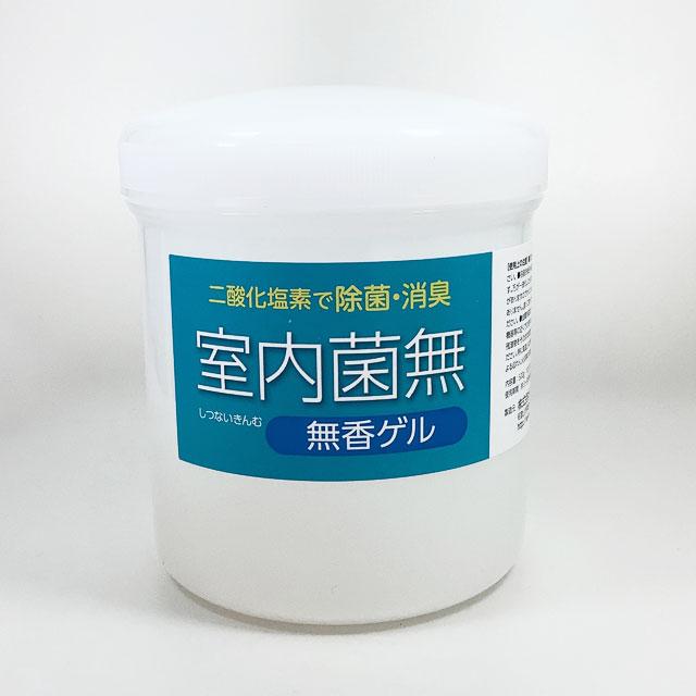 コピー_除菌消臭剤　サンシール室内菌無（500g）の商品画像