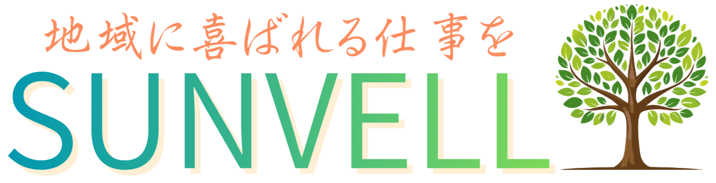 SUNVELLロゴ