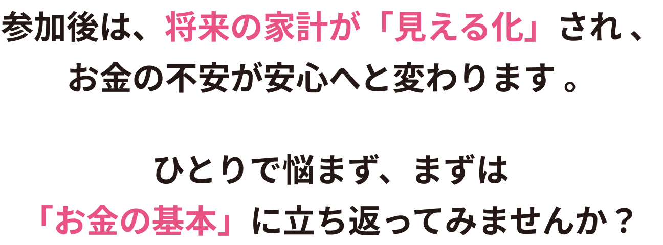 タイトル