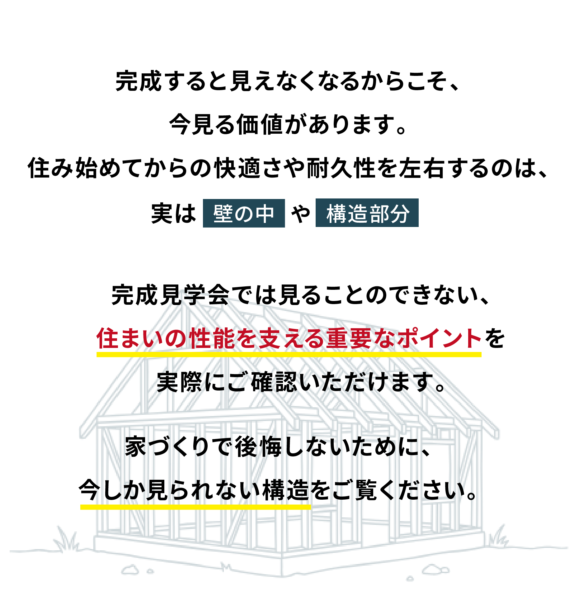 タイトル