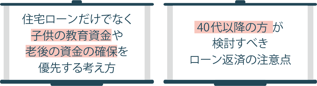 勉強会内容画像