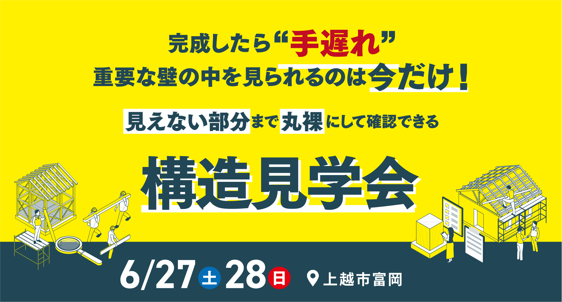 メインビジュアル