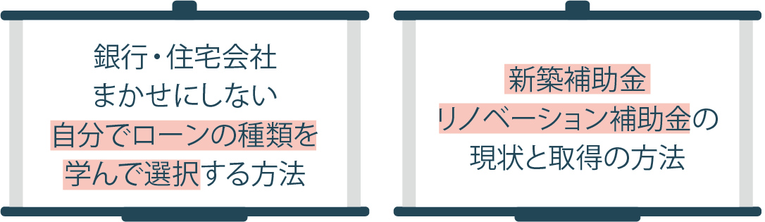 勉強会内容画像
