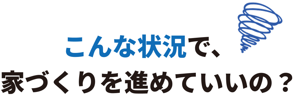 タイトル