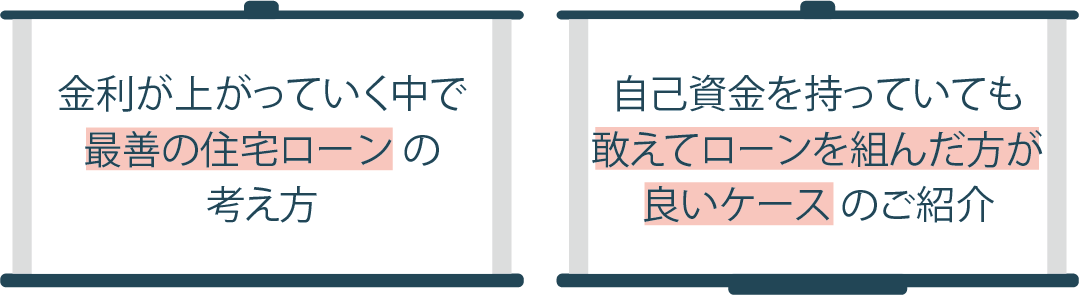 勉強会内容画像