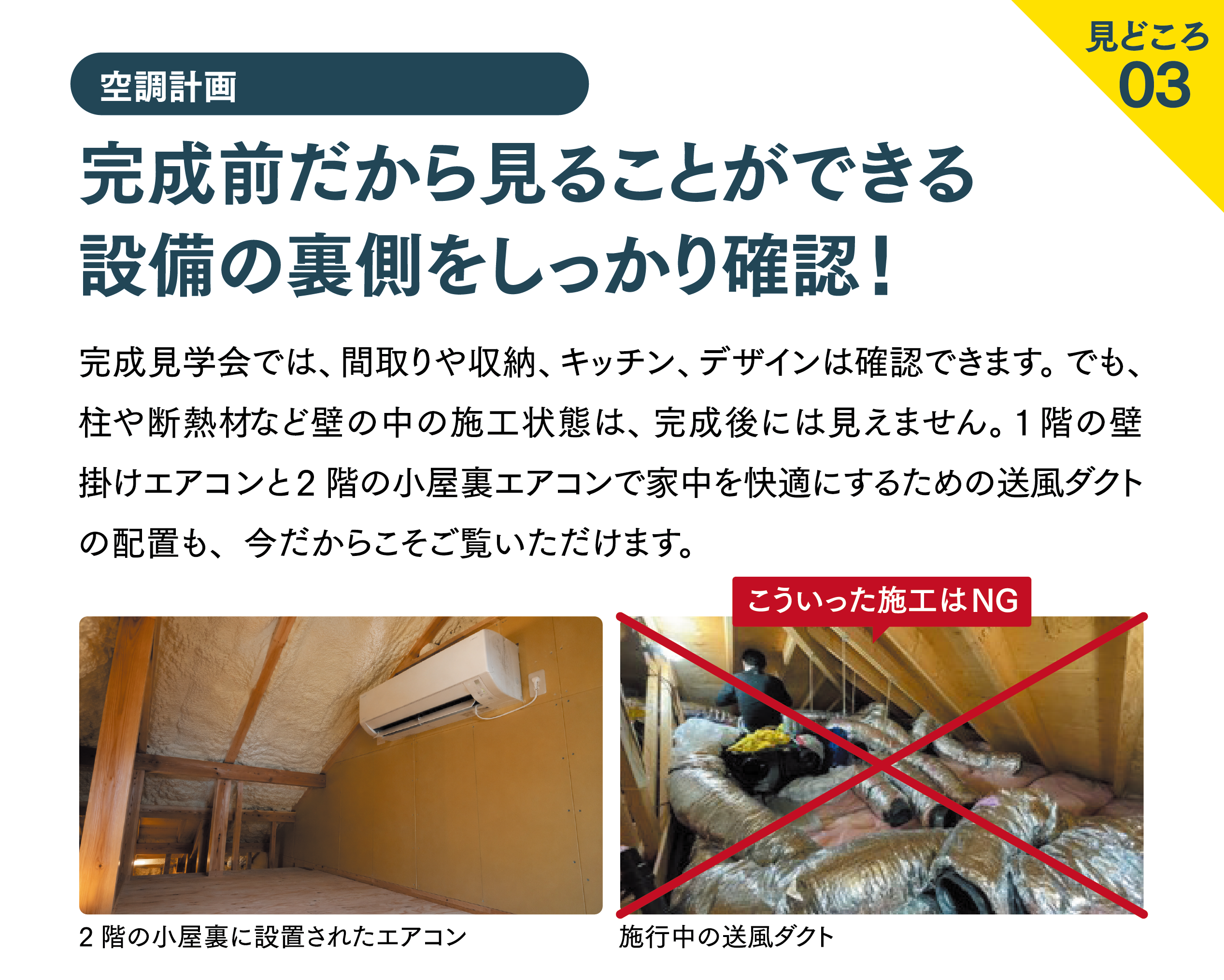 ステップ画像