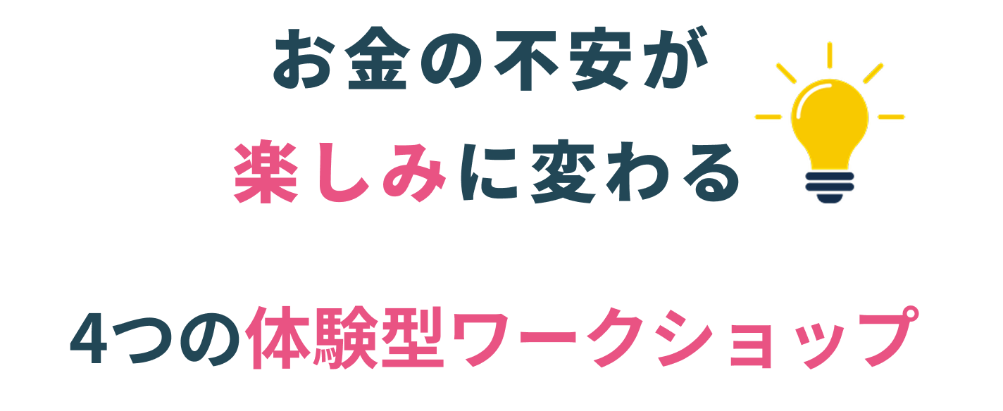 タイトル