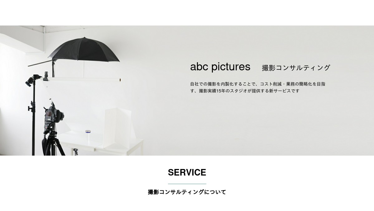 ABC Pictures logo