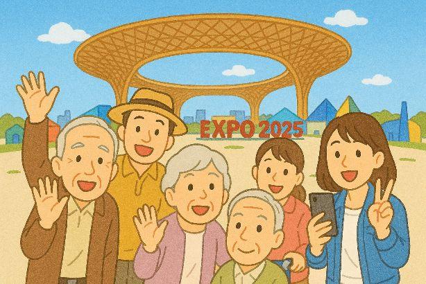 大阪万博リンク集