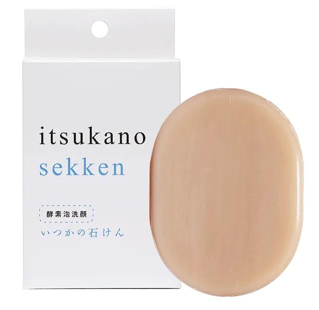 アルマダいつかのせっけん