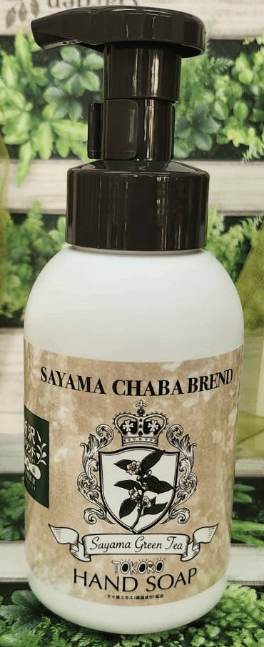 狭山茶のうるおい泡ハンドソープ