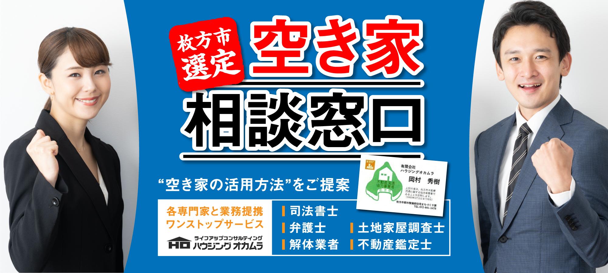 トップページ