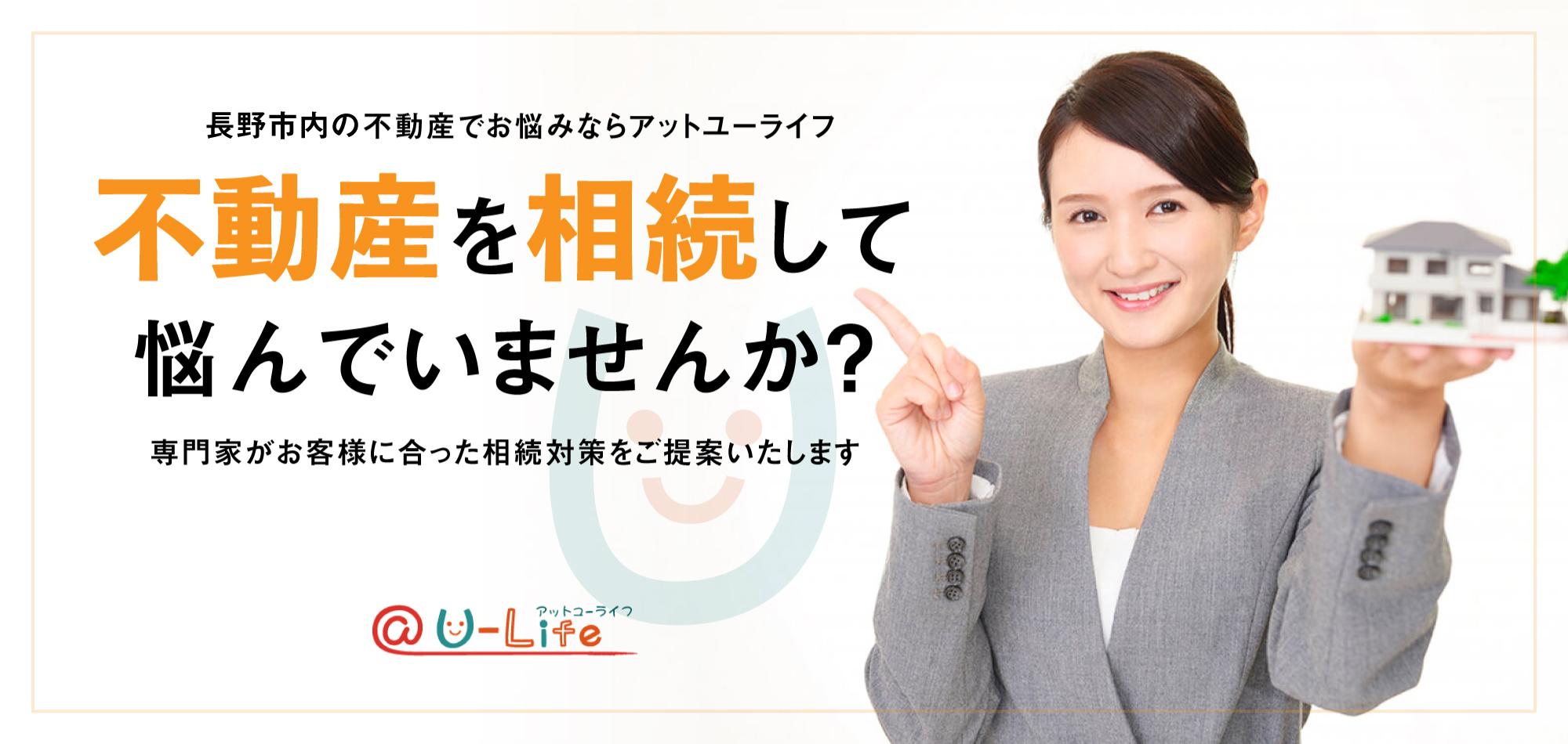 トップページ
