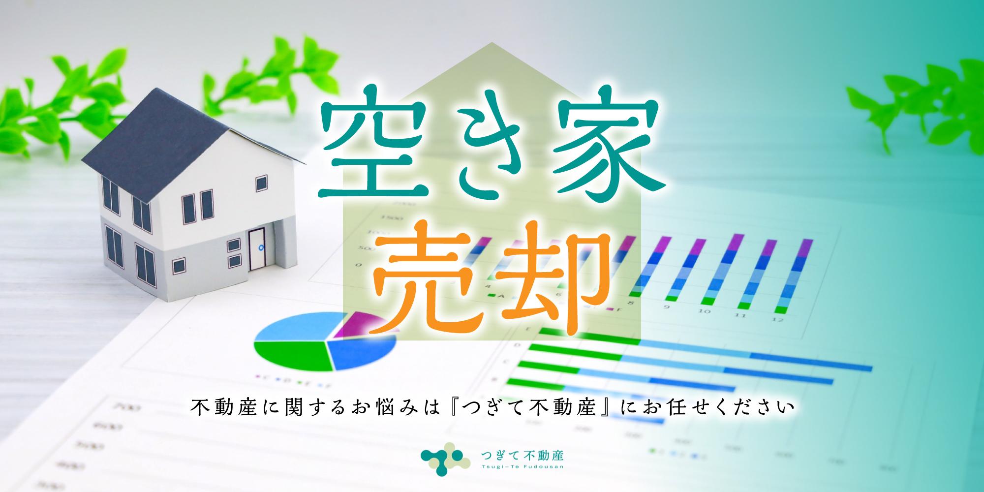 トップページ