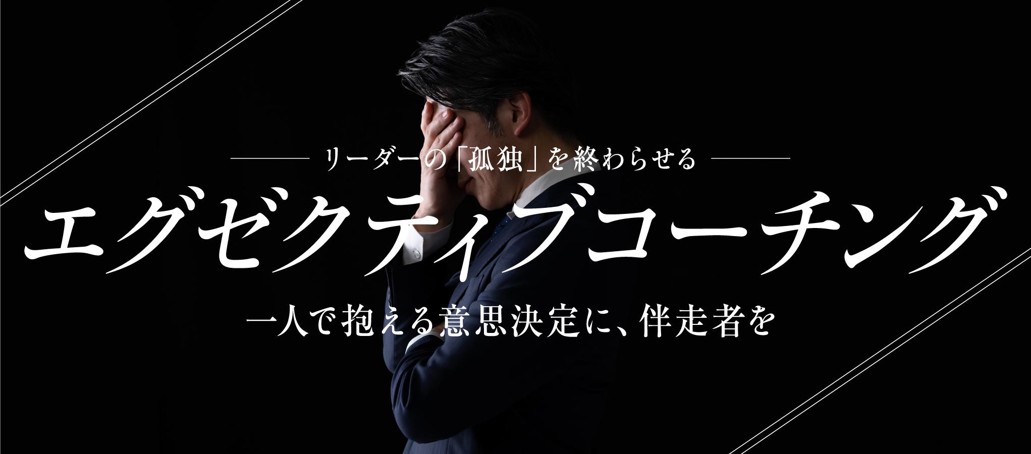 トップページ