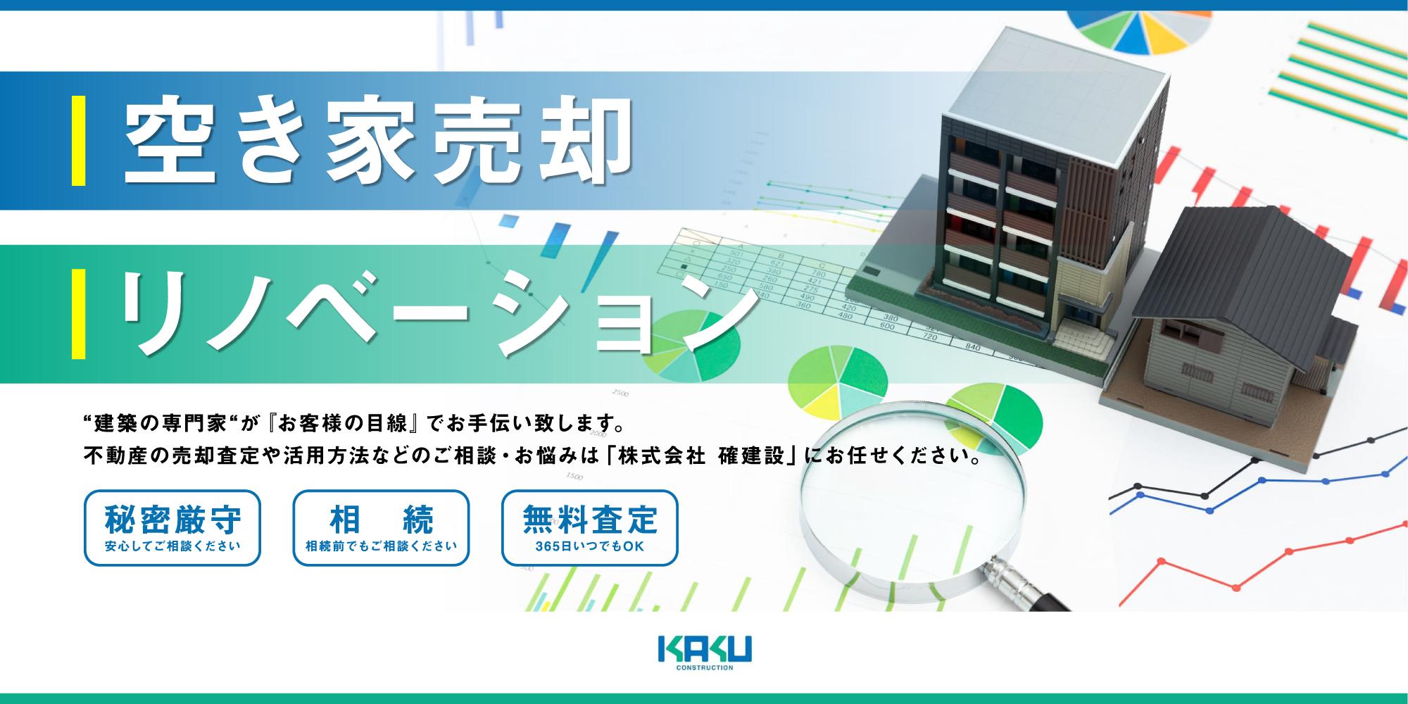 トップページ
