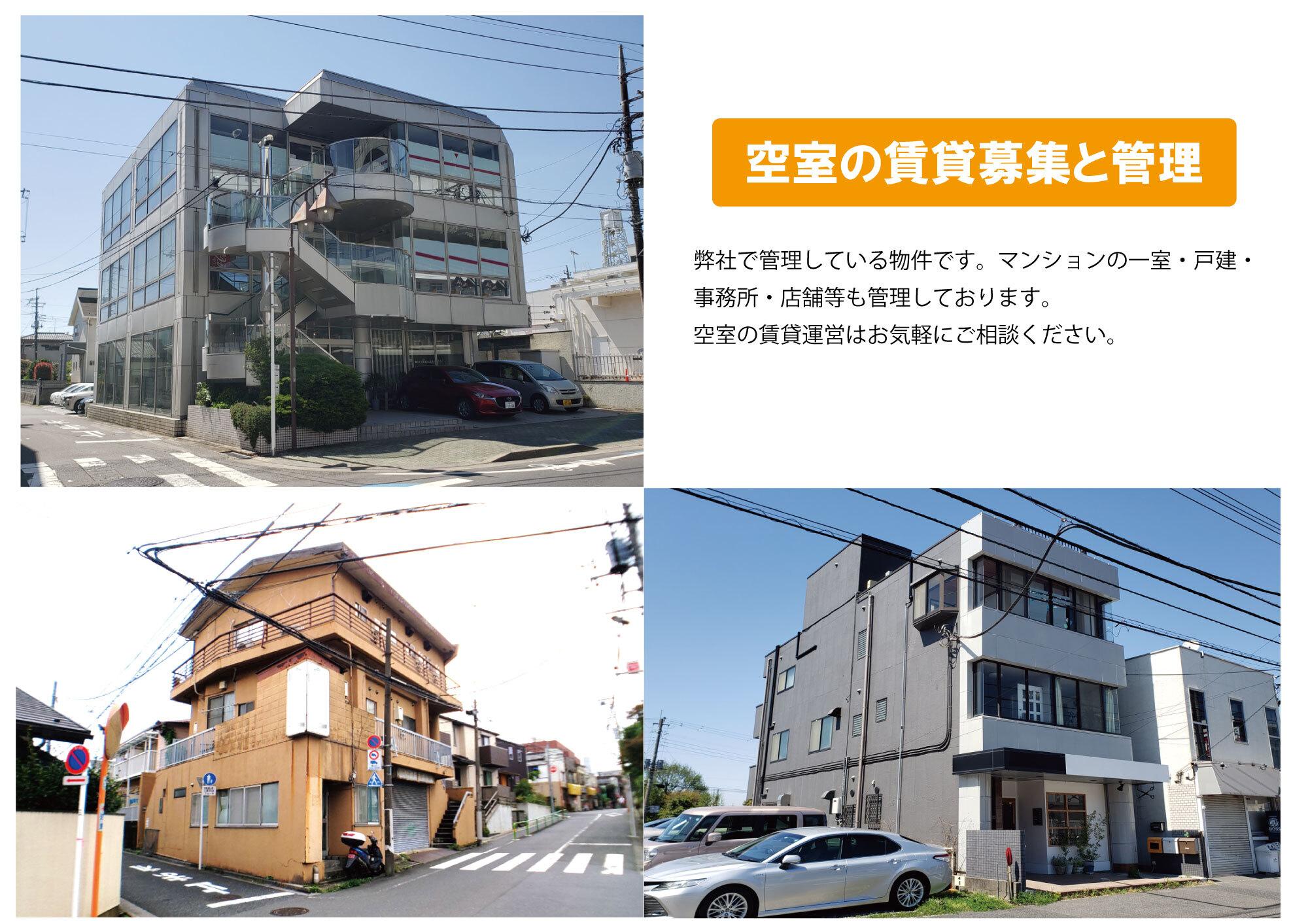 実例3