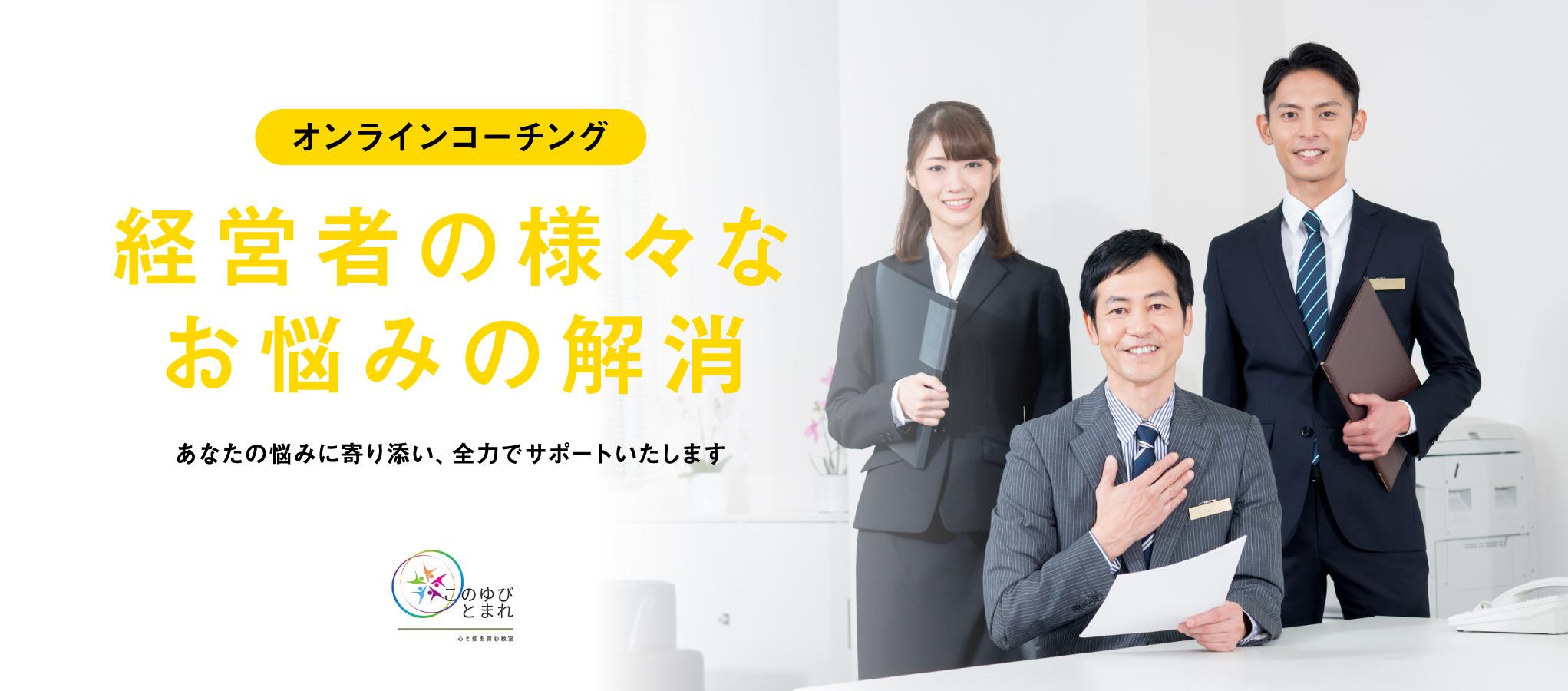 トップページ