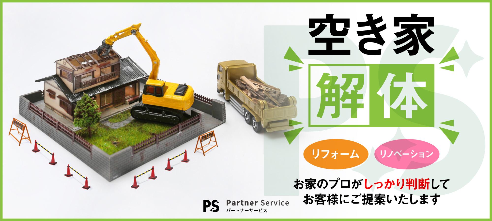 トップページ