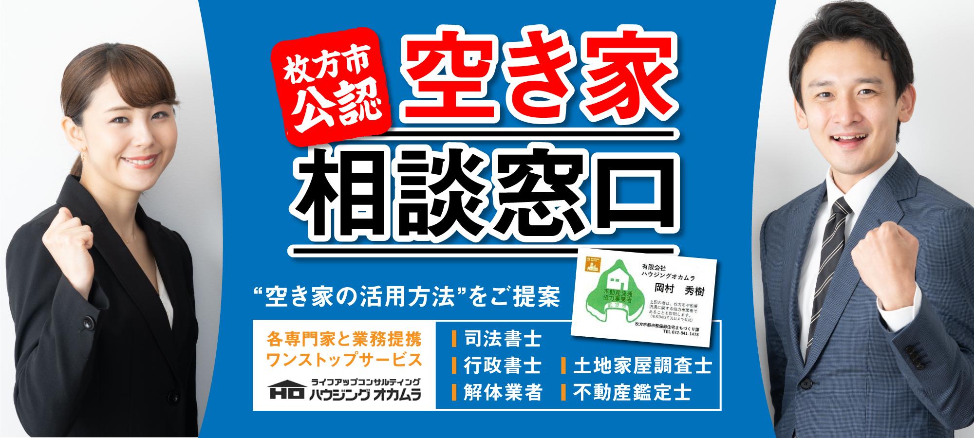 トップページ