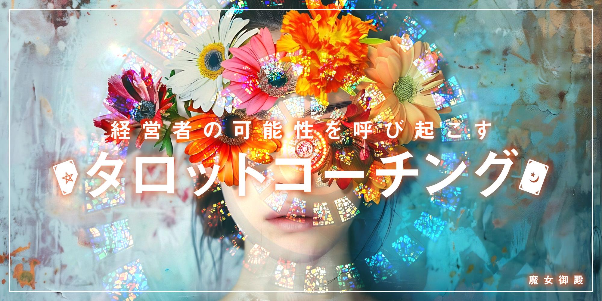 トップページ