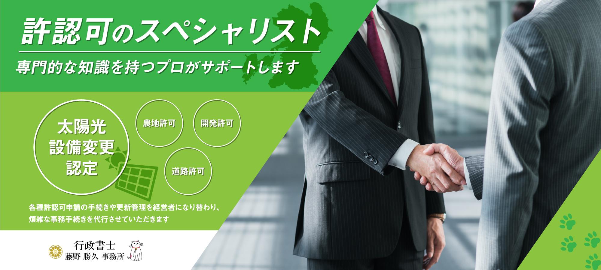 トップページ