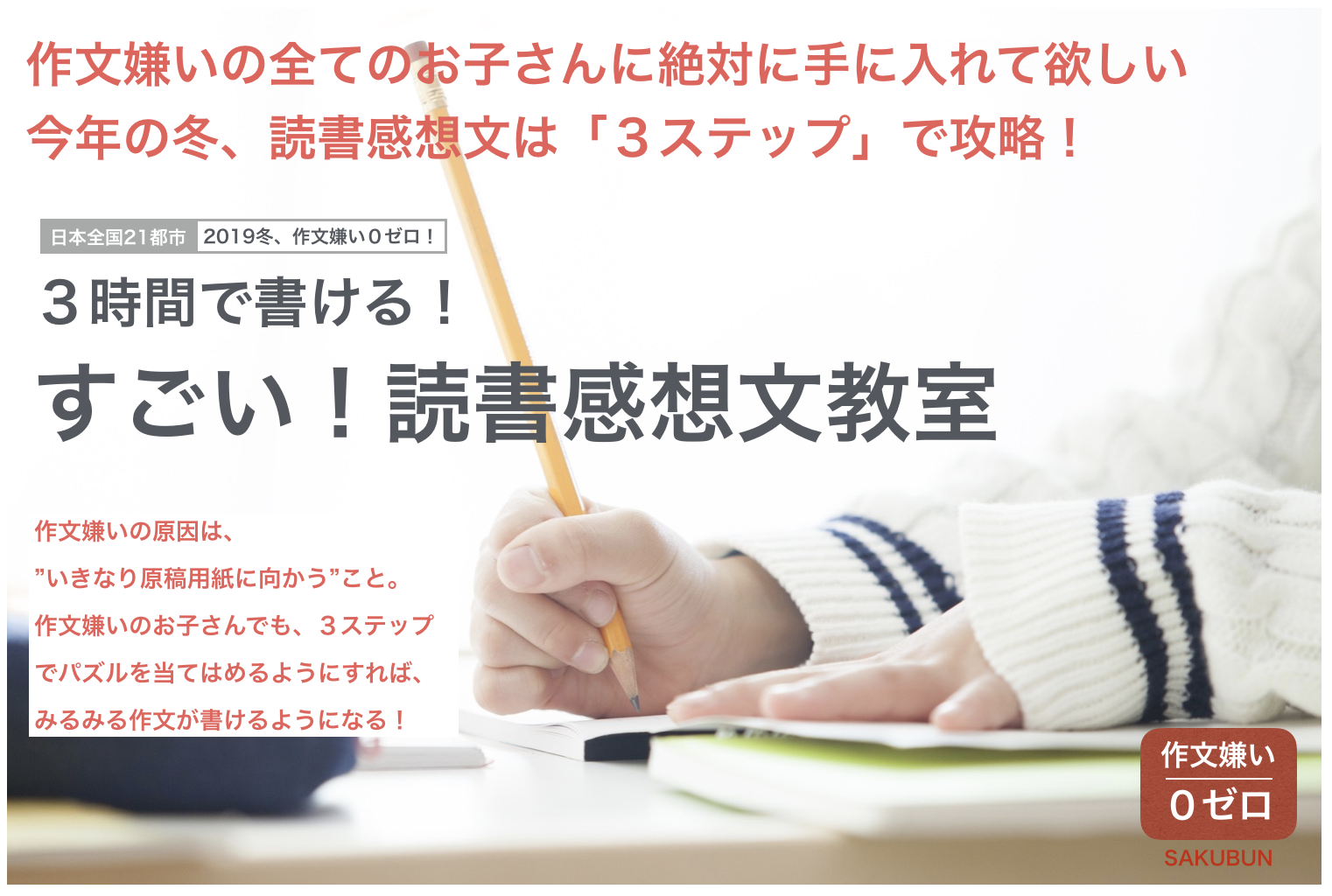 最高かつ最も包括的なこころ 感想 文 400 字 最高のカラーリングのアイデア