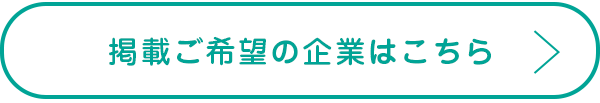 ボタン