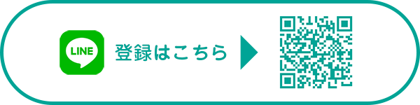 ボタン