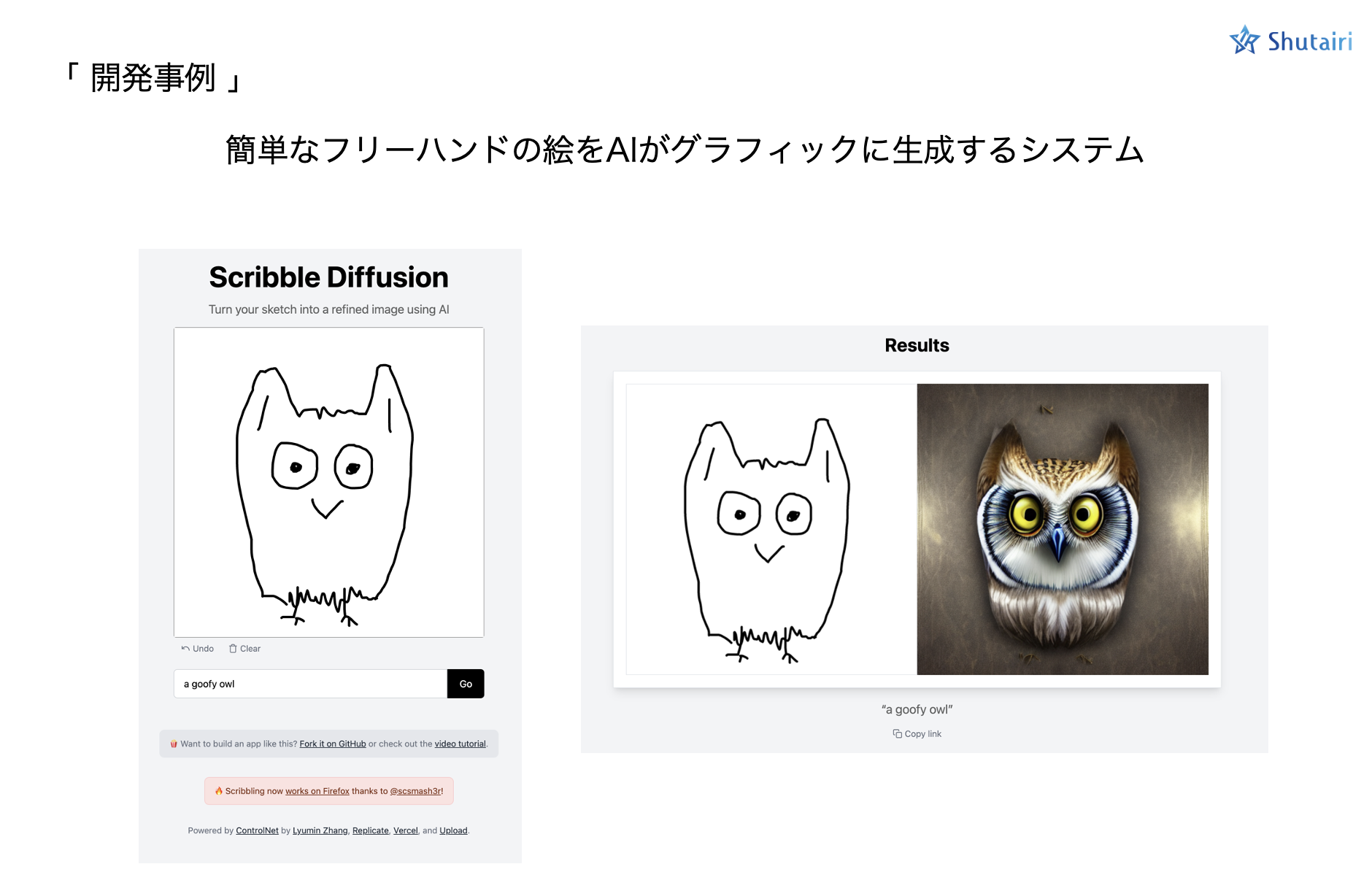 次世代型Twitter自動運用ツールを開発しました！最新のTwitter自動運用ツールを７日間無料で使用できる様が可能！