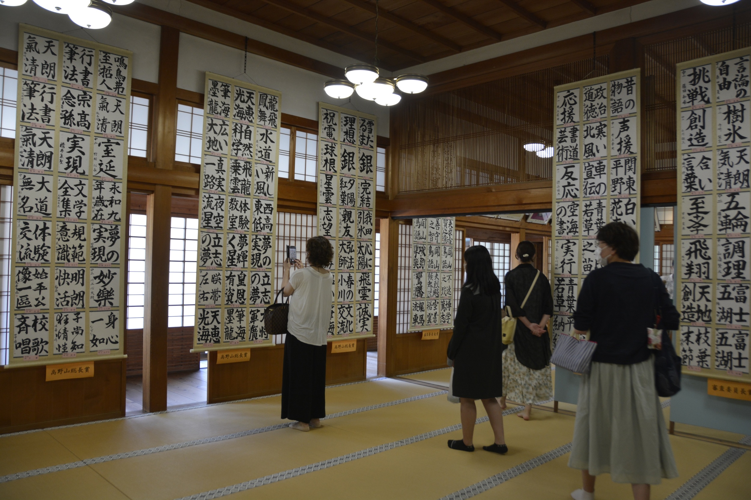 高野山競書大会