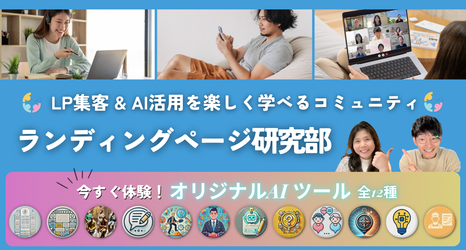 コンテンツを一緒に作りませんか？