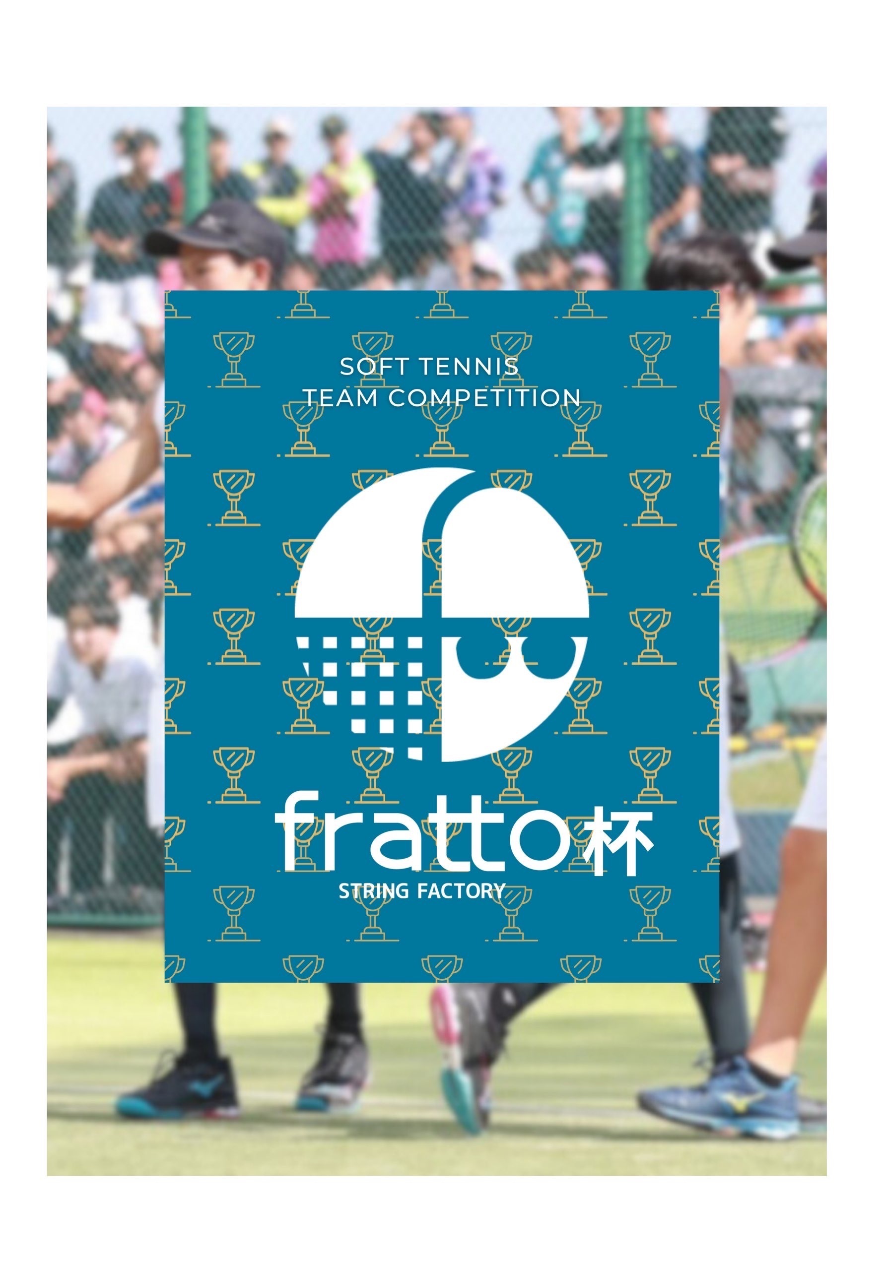 ソフトテニスfrattoダウン fratto / fratto オリジナル ポロシャツ