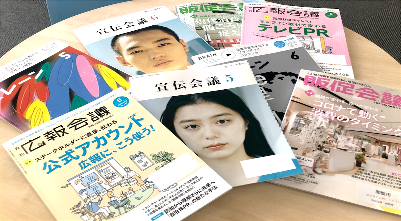 宣伝会議の教育講座が選ばれる理由