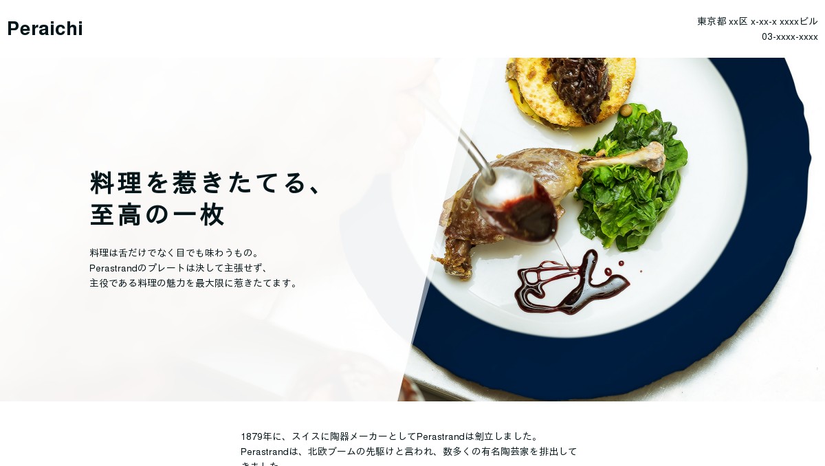 円左エ門窯