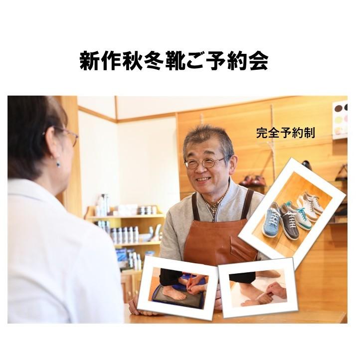岐阜 名古屋 レディース 足悩み 靴のことなら 足と靴 モートン病に良い靴 外反母趾用靴の専門店、オーダーメイド靴をシューフィッターのいる靴屋に靴選びの相談　外反母趾 靴のオーダーメイド モートン病の靴やオーダーインソール（中敷き）と自分の足に合ったオーダーメイド 靴で、外反母趾やモートン病の痛みを解消しましょう！ 外反母趾の治し方を知りたい方はご相談ください。岐阜、愛知、名古屋市の皆様、足と靴　外反母趾の靴専門店、シューフィッターのいる店　外反母趾用のオーダーインソール（中敷き）と自分の足に合ったオーダーメイド 靴で、外反母趾やモートン病の痛みを解消しましょう！レディース革靴、スニーカー、パンプス、サンダルなど取り揃えています。 外反母趾の靴専門店　三喜屋では、岐阜県瑞浪市、名古屋市から電車で40分の場所に店舗を構える、足と靴、外反母趾の専門店です。当店では、外反母趾やモートン病でお悩みの方に、足の計測とカウンセリングをした上で、外反母趾で足が痛い人にご自分の足に合った靴、セミオーダーの靴、オーダーインソール（中敷き）を提供しています。靴は外反母趾の角度に応じで加工調整します。あなた専用の外反母趾用靴になります。オーダーインソールは、お客様一人ひとりの足型や歩き方に合わせて、足にぴったりとフィットするように作られます。整形外科で治療しても外反母趾橋がよくならない人や、治し方がわからない人はぜひ外反母趾専門の靴屋にご相談ください。外反母趾やモートン病、扁平足（偏平足）による痛みの原因を根本から改善し、足の負担を軽減し、快適な歩行をサポートすることができます。外反母趾やモートン病、扁平足（偏平足）で足が痛い方は、我慢しないでご相談ください。 シューフィッターのいる店　足と靴と外反母趾、扁平足の専門店　三喜屋靴店のオーダーインソール（中敷き）の特徴は、以下のとおりです。  外反母趾、偏平足やモートン病の痛みを改善したとの声を多数いただいています。 足にぴったりとフィットするため、足が痛いというストレス、悩みから解消されます。外反母趾や外反母趾の治し方、モートン病の原因をご説明したうえで正しい靴の選び方と履き方をお話しします。 長時間履いても疲れにくいため、快適な歩行をサポートします。 外反母趾、偏平足（扁平足）やモートン病でお悩みの方は、ぜひシューフィッターのいる店　足と靴の専門店　外反母趾専門店にご相談ください。  外反母趾対応の三喜屋靴店では、足の専門家であるシューフィッターの資格を持つスタッフが、お客様一人ひとりの足に合ったオーダーインソール（中敷き）と外反母趾のオーダーメイド靴を作成いたします。愛知県名古屋市港区からも多くお越しいただいています。外反母趾でパンプスを履くと足が痛い方にも足に合ったパンプスを外反母趾専用のオーダーメイド、セミオーダーすることで喜んでいただいています。レディスパンプス（革靴）をオーダーメイド、セミオーダーする際もシューフィッターが足を立体的に計測し足に合うようレディス　パンプス（革靴）を調整加工しますので足が痛くなく履けます。おすすめです。 外反母趾の人は扁平足、アーチが低くくなっている人も多いです。扁平足になると足の裏が痛いという症状が出ます。その際には足裏に合わせたオーダーインソールとオーダーメイドの靴が有効です。扁平足はインソールで体重のバランスを整えることで痛みを軽減でるのでおすすめです。 リウマチで外反母趾が痛い人もいます。リウマチの痛みの軽減には、治療とともに自分の足に合った靴とオーダーインソール（中敷き）が有効です。リウマチによる外反母趾の痛みを軽減し、楽に歩ける靴とインソール（中敷き）をご提案します。リウマチで外反母趾、偏平足（扁平足）アーチがいくく足が痛いと悩んでいる方もお気軽にシューフィッターのいる店　足と靴の専門店　三喜屋靴店へご相談ください。自分の足に合ったぴったりの靴をおすすめします。レディスオーダーメイド、革靴、スニーカー、パンプス、サンダルなど各種取り揃えています。外反母趾やモートン病の痛みから解放され、快適な歩行を取り戻しましょう。シューフィッターのいる店　足と靴の専門店　三喜屋靴店が心を込めてお手伝いいたします。名古屋市、愛知県、港区からお越しの方は、お電話下されば瑞浪駅までお迎えに上がります。岐阜市　靴屋　外反母趾が痛い。外反母趾が痛くない靴。ウォーキングシューズ　スニーカー　パンプス　サンダル　ブーツ　中敷き　インソール　レディース　メンズ　岐阜県瑞浪市のシューフィッターが足を計測し外反母趾が痛くない靴をお見立てします。外反母趾を予防する靴、外反母趾の痛みを軽減できる靴を取揃えています。 タコ レディース 足底筋膜炎 魚の目 痛くない靴 幅広 内反小趾 アーチ 外反母趾でも歩ける靴 靴が合わない 治し方 歩くと痛い 足裏痛い 痛くないパンプス 運動靴