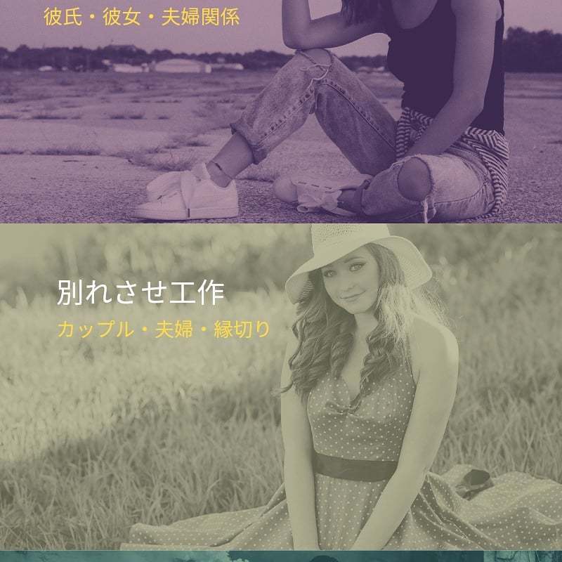復縁工作