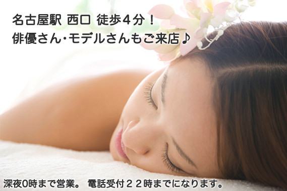 名古屋　カイロプラクティック　整体　女性向けトレーニング　トータルボディケア