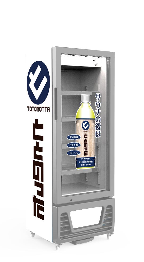 サウナー専用ドリンク【ととのった】ととのう人