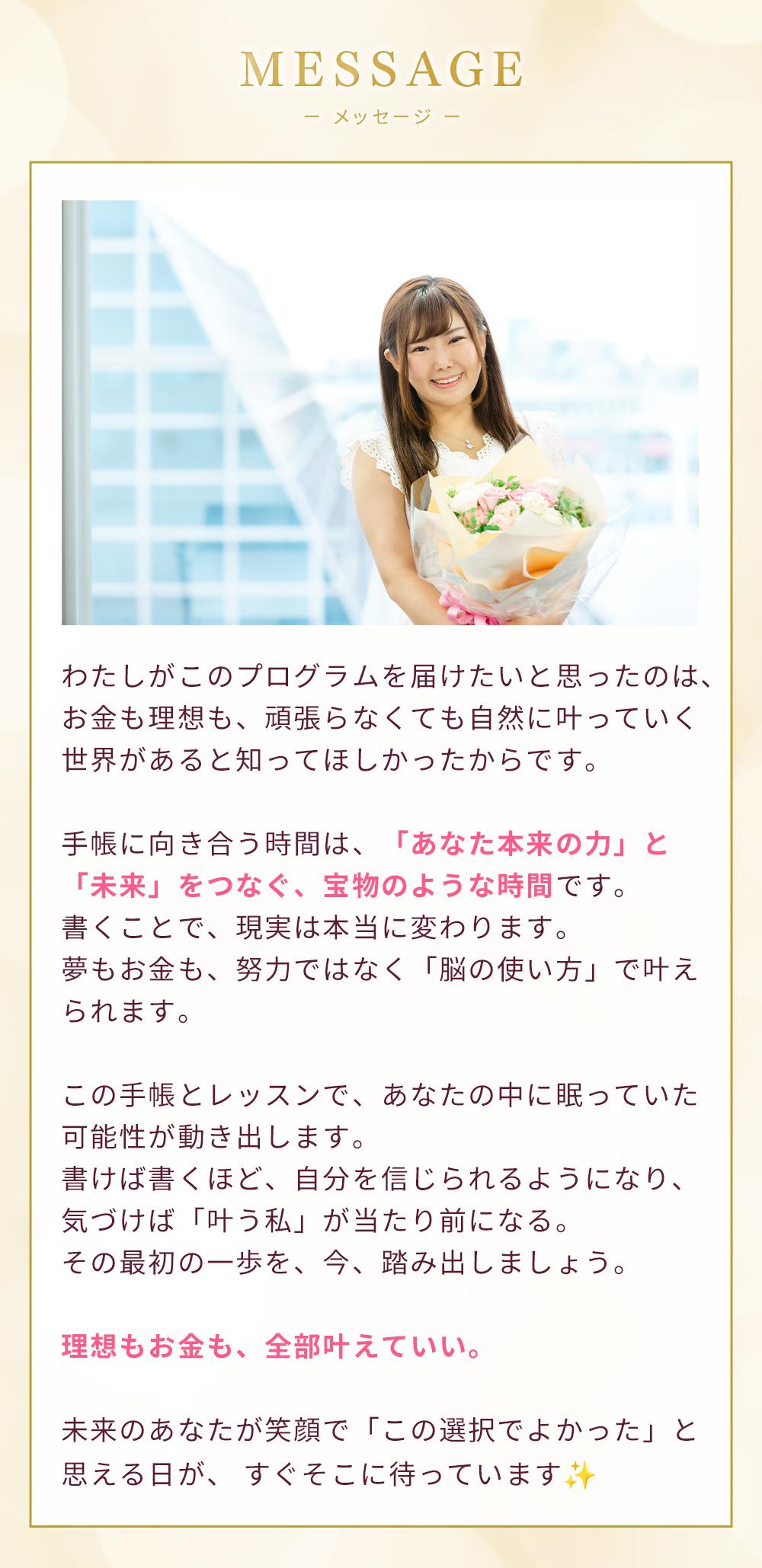 松浦 有珂　まつうら ゆか