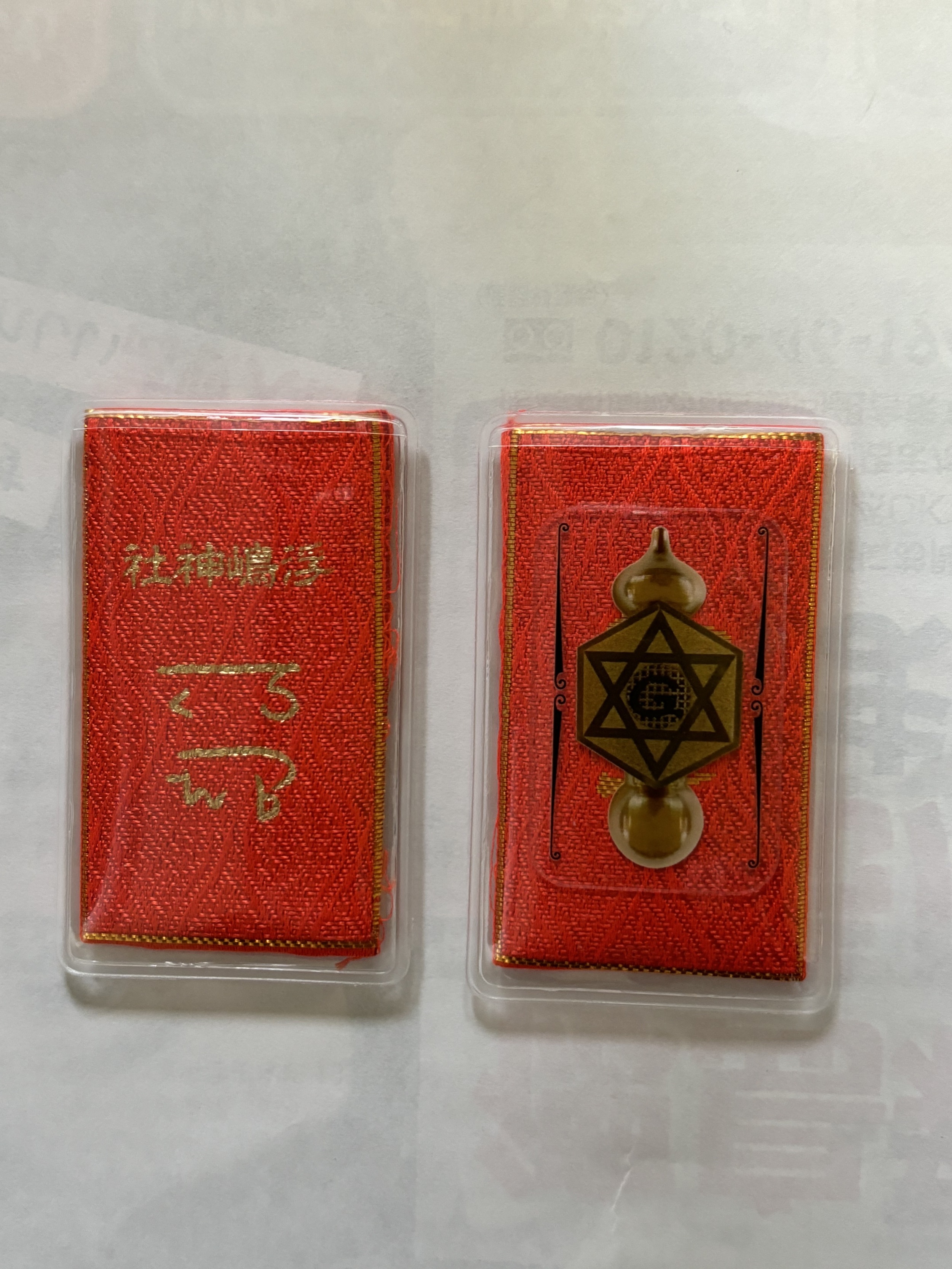 龍体文字テープ グッズ購入専用 片野貴夫先生 増補改訂出版記念 講演会