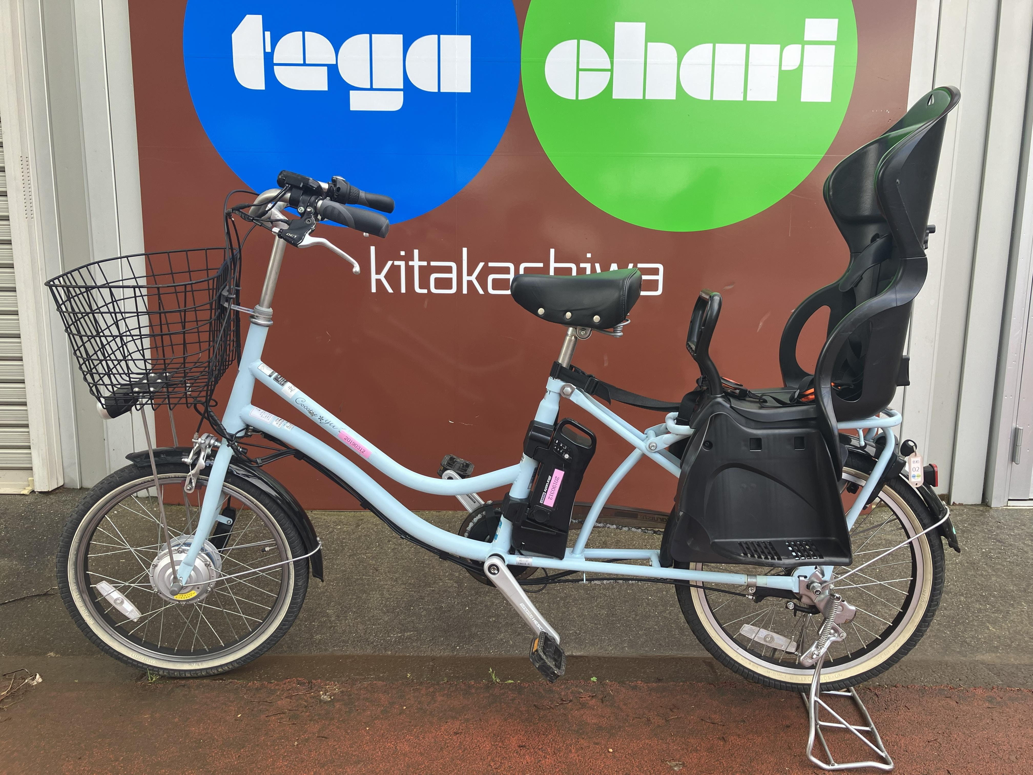 テガチャリ～北柏ふるさと公園のレンタサイクルステーション～